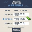 해피세차장 이미지