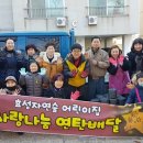 효성어린이집 이미지