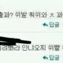 러시아가 우리나라 말 번역기로 돌린다던데ㅋㅋㅋㅋㅋㅋㅋ 이미지