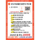 학성가구전문거리 이미지