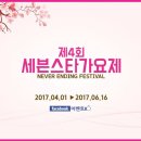 세븐스타PC 이미지