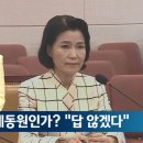 '위안부 강제동원' 묻자…이진숙 "논쟁적 사안" 답했다 취소 이미지