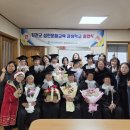 성인문해교육 찾아가는 마을학습장 이미지