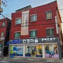 안경마을 (세류점) 네이버블로그