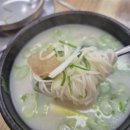 개암곰탕