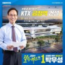 금정건설 이미지