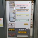 서림동-24 이미지