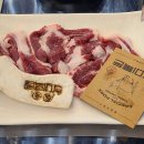 삼미축산 이미지