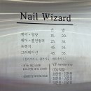 위자드인테리어