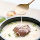 곰탕집 - 성북구 동소문로17길 1 | 곰탕집