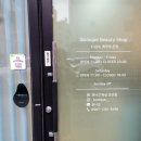 오산 | 오산왁싱 후기 | 자연분만 36주 만삭 임산부 브라질리언왁싱 산전관리 필수