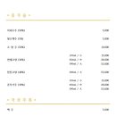 양자강 - 10419 | 양자강