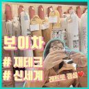 황후공차