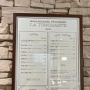 라뚜셩트 베이커리 이미지