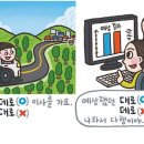 원하는대로