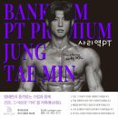 워크재활병원 | 사리역PT 뱅크짐 | 부상 재활 &amp; 코어운동 방법 | 허리디스크 극복하신 회원님 성공 스토리!