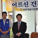 우정경로당 이미지