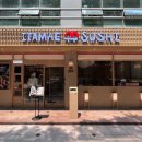 스시이네 이미지