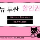 현대오토타운 이미지