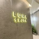 루나 하우스(Luna House) | 스포사 / 부산 본식드레스/ 드레스셀렉/ 부산 드레스투어 / 내돈내산 / 루나스포사 피팅후기 / 추가금(o)