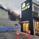 여수 바다술빵