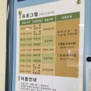 마홀수영장 이미지