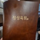 정성육회 구미시청점 이미지