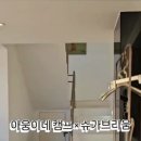 (주)여수탱크터미날 | 여수 풀빌라 리조트 돌산 슈가브리움 로타5 아이랑 다녀왔어요