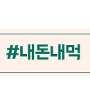 당신은지금치킨이땡긴다 자곡점