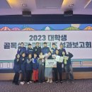 우2동 주민센터 | [2023 골목상권 마케터즈] 후기