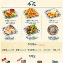 라운지목화_동탄북광장관 네이버블로그