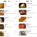 백년돌솥밥 이미지