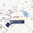 우방아이유쉘 이미지