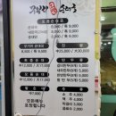 무봉리순대국 죽변점 이미지