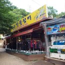 우리가족의쉼터