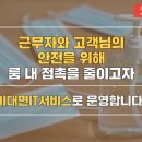 더폴골프존 네이버블로그