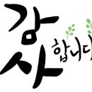 유미숙농장 이미지