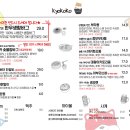 쿄코코 - 종로구 대학로11길 38-23 | 쿄코코