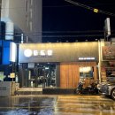 돈도칸연동흑돼지 이미지