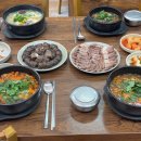 탑수원순대국