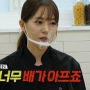 대박난셰프들