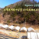 국군홍천병원 이미지