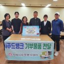 문구나라 이미지