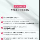 이레코스메틱 이미지