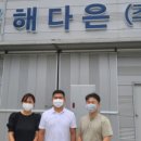주식회사 삼인행