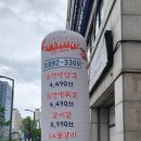 동방축산 금천시흥본점 이미지