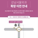 강남서울외과의원 네이버블로그