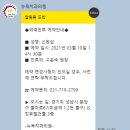 분당뉴욕치과의원 이미지