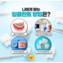 순창치과의원 이미지