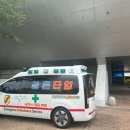 (주)대전골든타임응급환자이송센터 네이버블로그
